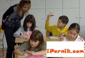 Новини за Перник от iPernik