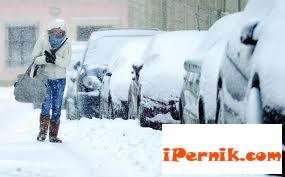 Новини за Перник от iPernik