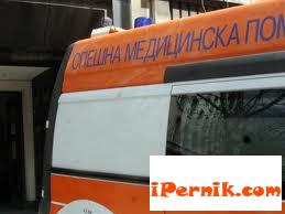 Новини за Перник от iPernik