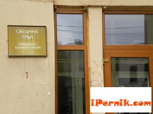 Община Трън 
