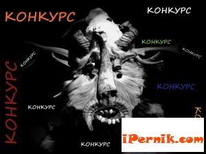 Фотоапарат за направилия най-добрата снимка на Сурва сн.surva.wordpress.com