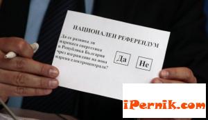 28 януари е неучебен ден сн.novinite.bg