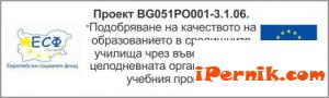 2 ПИГ в ХІІІ ОУ „Свв. Кирил и Методий” изработват кукерски маски сн.rio-ruse.org