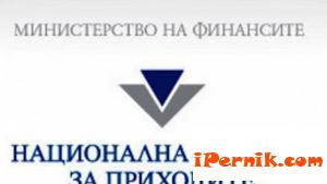 Намаляване на данъците на половина 01_1359465938