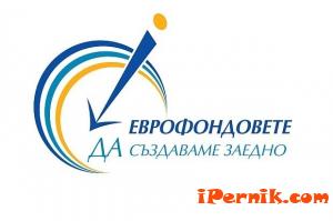Допълнителна оперативна програма за добро управление сн.dariknews.bg
