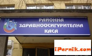 89 зъболекари с "бонуси" за 2012 при проверка на РЗОК сн.mirogled.com