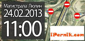 Следващия протест ще бъде в Неделя, 24.02.2012 02_1361289610