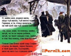 Наричаме го просто АПОСТОЛЪТ! 02_1361301793