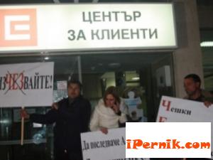 Отнемаме лиценза на ЧЕЗ БЪЛГАРИЯ ... 02_1361430755
