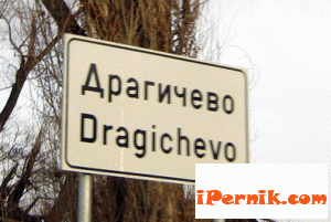 Тийнейджъри откраднаха косачка и бормашина от 79-годишна баба сн.mirogled.com 