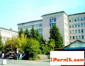 Пернишката болница дължи над половин милион  сн.monitor.bg 