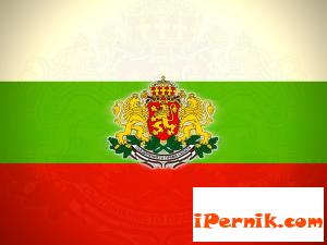 Има разрешение за протеста на 3ти март в Перник 02_1362067945