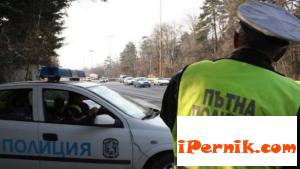 Близо 2 000 лева глоби за пернишки шофьори след проверка на полицията