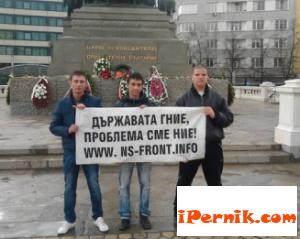 Какво се случи днес при перничаните? 03_1362939340