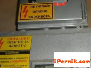 Великденски електромери посрещнаха инкасаторите на ЧЕЗ 03_1363174239