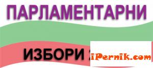 Как ще се изчисляват гласовете 05_1368381065
