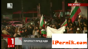 Протест пред НДК 05_1368385830