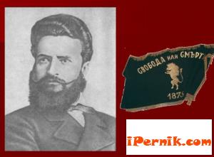 2 юни - Ден на Ботев 06_1370147574
