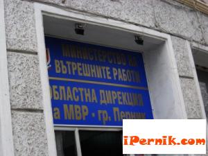 76 служители от ОДМВР – Перник бяха наградени днес 07_1372937421