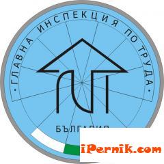Над 400 нарушения установи Инспекцията по труда в Перник 07_1373392092
