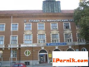 Миньорите на протест 08_1375523186