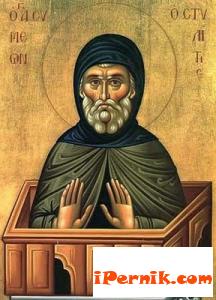 Днес е Симеоновден 09_1378008994