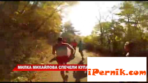 Милка Михайлова взе купата Бороспорт 09_1378579320
