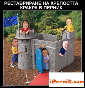 Информация за размишления относно крепостта Кракра 09_1380053881