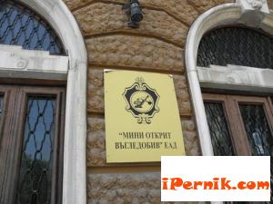 Мини открит въгледобив възстанови нормалния производствен ритъм 10_1381301619