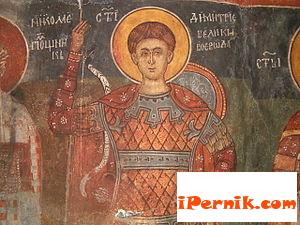 Димитровден е 10_1382734464