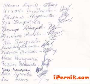 Опровержение от учителите и служителите в ОУ „Христо Смирненски" село Ноевци 11_1384944127