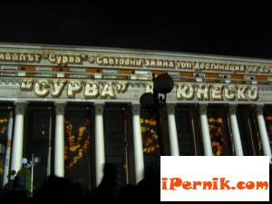 Сурва в Юнеско - шоу на откриването на Сурва 2014 година