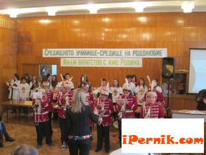 Имам богатство с име Родина”
