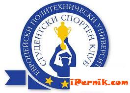 ЕПУ Перник