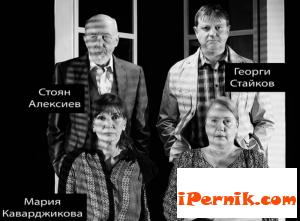 "Последният янки"