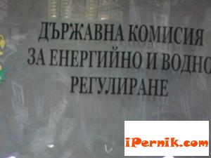 Експерти от ДКЕВР ще имат изнесен ден в Перник 04_1397025570
