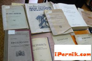 В регионалната библиотека „Светослав Минков” в Перник се съхраняват книги в областта на краезнанието 04_1397026474