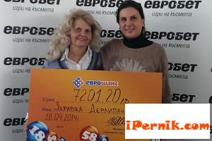 7201 лв. от Еврошанс за щастливка в Перник 04_1398259352