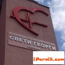 Съдов хирург от Света Екатерина преглежда в МЦ Свети Георги 04_1398415053