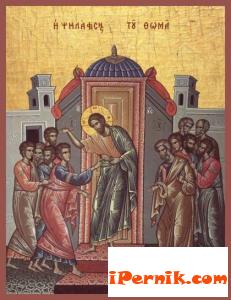 Томина неделя - първата след Великден 04_1398574143