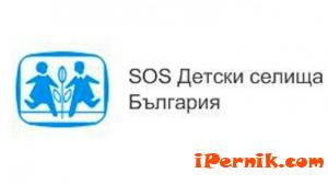 Дрен не си дава децата от SOS-селището 05_1399618096