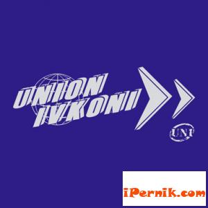 "Юнион Ивкони" няма да обслужва някои курсове по линия София - Перник - София 06_1401789903