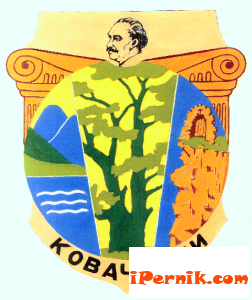 Общински събор в Ковачевци ще се проведе на 20 – 21.06.2014 г. 06_1401799012