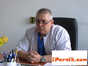 От пернишката болница няма да съкращават медицинския персонал и да намаляват заплатите 07_1404306130