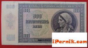 Ликът на мома от село Дивля е стояла редом до снимката на цар Борис III върху банкнота 07_1405059647