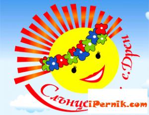 Перничанка  спечели две награди на фестивала "Слънце иде" в Дрен 07_1406111362