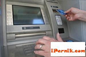 Глоба и условна присъда за чужда кредитна карта