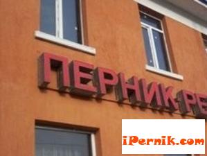  Освежиха гарата в Перник по проект 07_1406705093