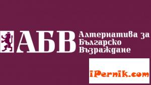 АБВ: Формира се безпринципна коалиция между ГЕРБ и ДПС 07_1406743808