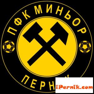 Миньор ще приеме Велбъжд на стадиона в Перник 08_1407269897
